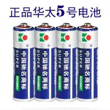 华太电池5号4节单板装 碳性电池干电池玩具电池 24节/盒