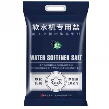 中盐软水盐 软水机专用盐 软水机等机器通用10kg/袋装