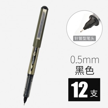 白雪pvn166直液式走珠笔0.5针管型白雪牌签字笔中性笔黑色 12支盒装