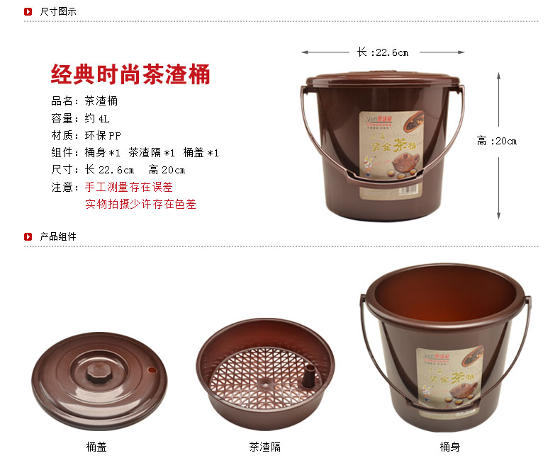 茶渍桶 茶水桶茶渣桶带盖排水桶塑料茶桶日式加厚零配茶道泡茶桶 不带