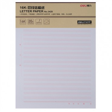 <strong style="color:red;">得力</strong>3428双线信纸稿纸-70g-266*190mm 3本装（包）