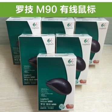 罗技M90 USB有线鼠标 笔记本电脑光电鼠标 台式机光电鼠标