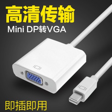 优越者（UNITEK）Y-6336BK Mini DP转VGA转换器适配器迷你Displa...