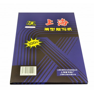 上海复写纸212双面蓝 12K 21.5*33cm A4 100张/盒