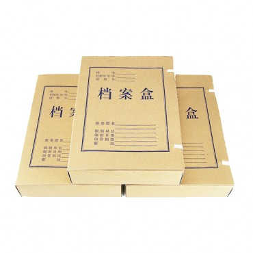A4牛皮纸折叠档案盒5cm 纸质档案盒单只 50只/捆