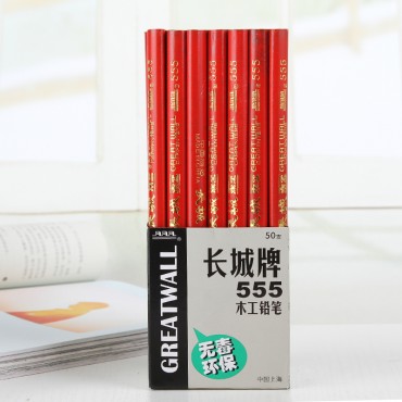 #上海长城牌555木工铅笔 工程铅笔 木工笔 扁铅笔 宽铅笔 单只