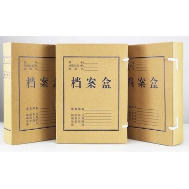 A4牛皮纸折叠档案盒6cm 纸质档案盒单只 50只/包
