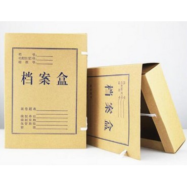 A4牛皮纸折叠档案盒3cm 纸质档案盒  单只 50只/包