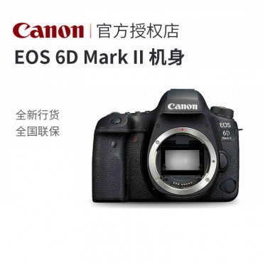 <strong style="color:red;">佳能</strong>6D2单机 EOS 6D Mark II 单机身 全画幅单反相机6d2