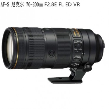 Nikon/尼康AF-S 尼克尔 70-200mm f/2.8E FL ED VR 防抖变...