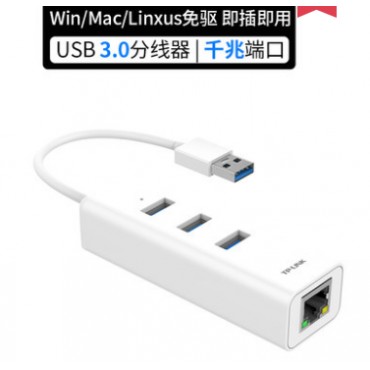 TP-Link TL-UF210 USB转网线以太网网卡 有线网卡转换器