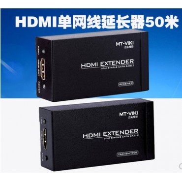 迈拓MT-ED05 HDMI延长器单网线HDMI转网线网络延长器50米