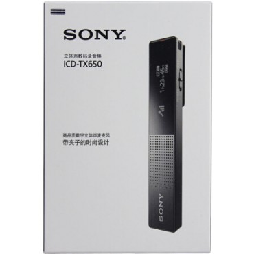 索尼（SONY）ICD-TX650 数码锂电录音棒/录音笔 16G 银色 会议录音 迷你易...