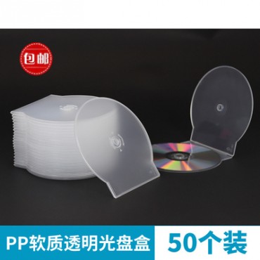 光盘盒DVD碟单片装 透明塑料扇形CD半圆贝壳盒50个/包