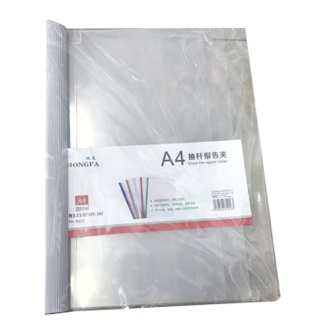 鸿发A4加厚拉杆夹 背宽25mm 抽杆夹 单只装