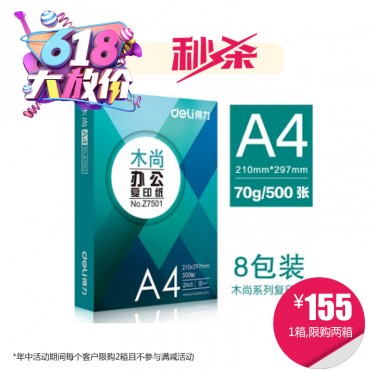 [6.8-6.18秒...